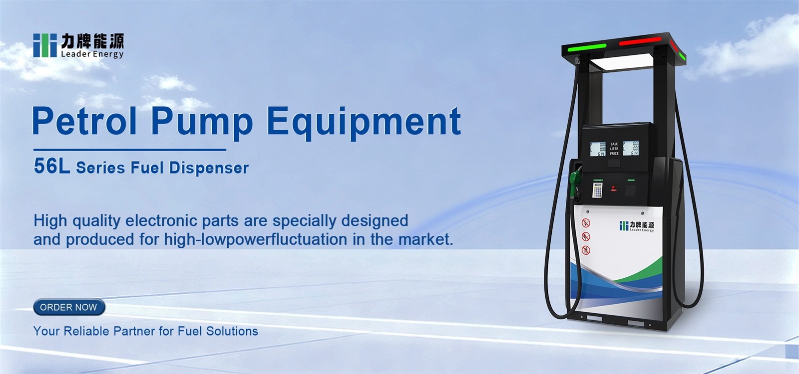 petrol pump equipment 1