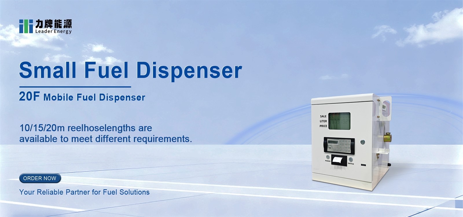 small fuel dispenser small fuel dispenser