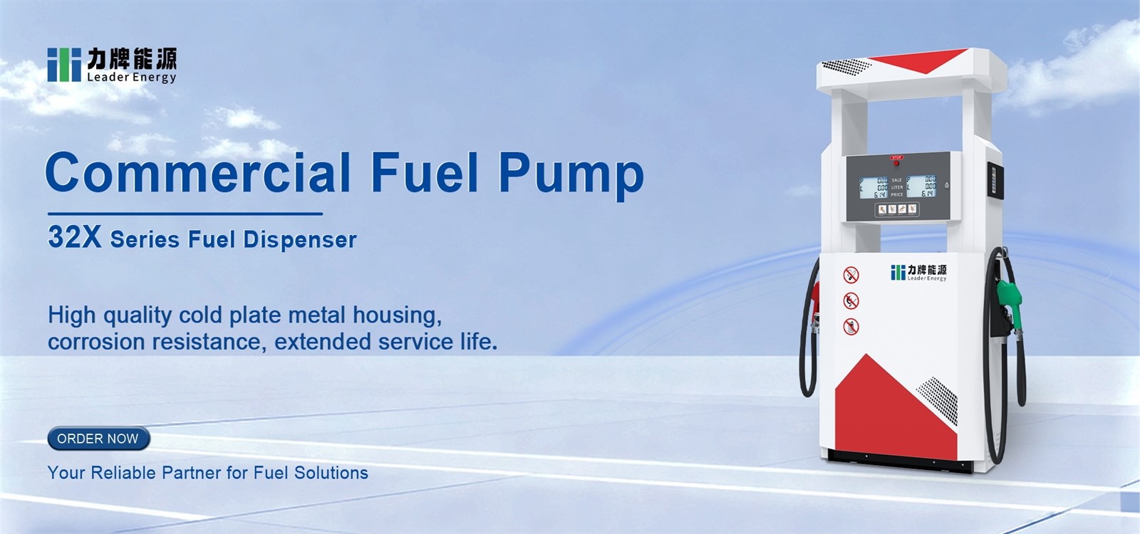 Commercial fuel pump