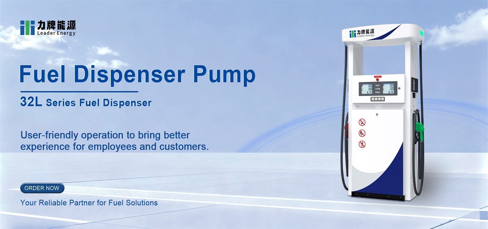 fuel dispenser pump