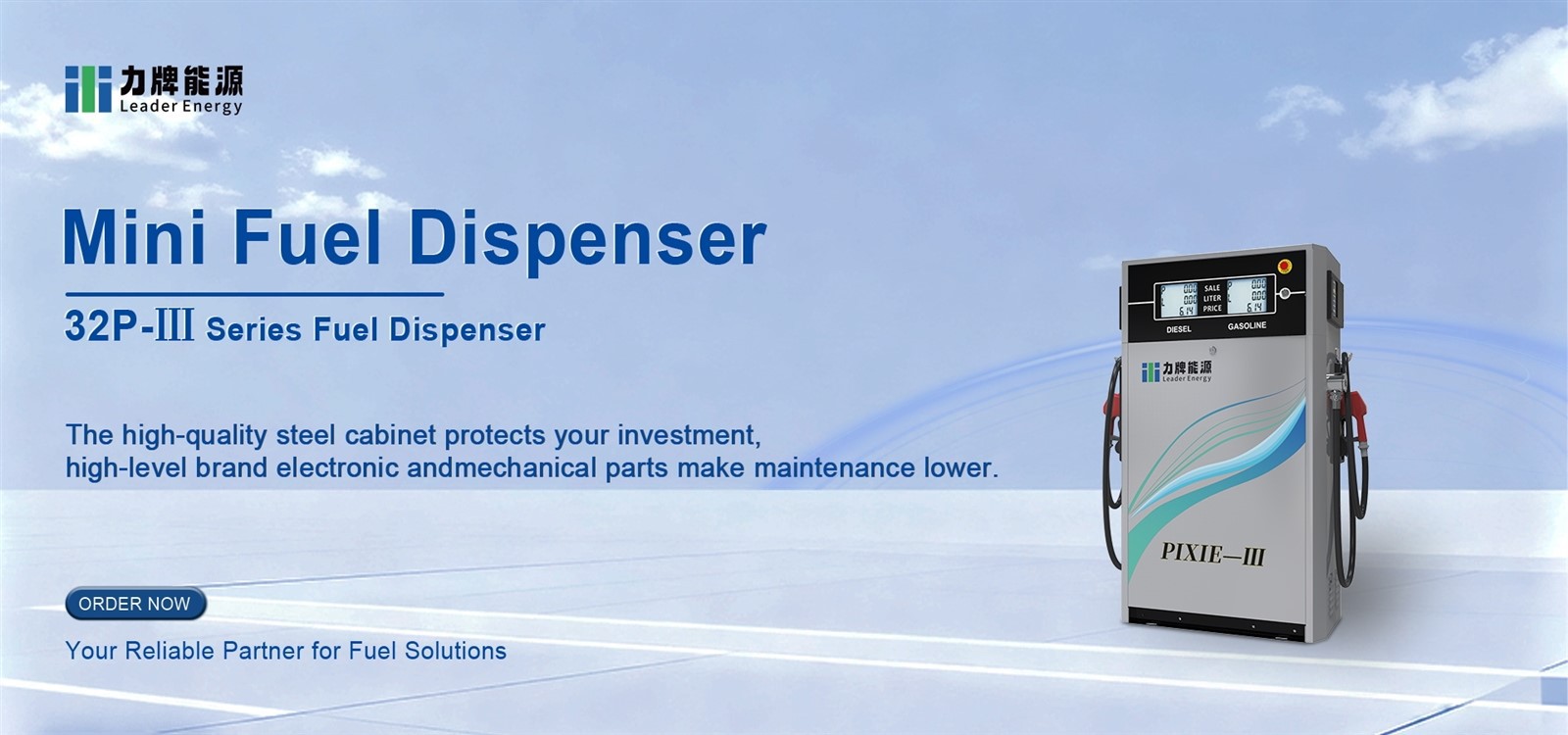 Mini fuel dispenser Mini fuel dispenser