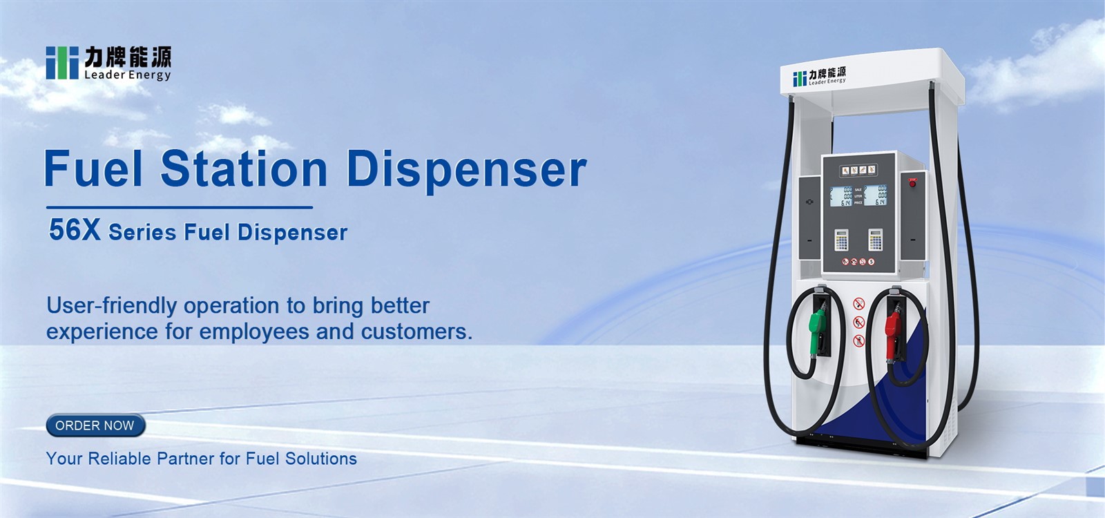 fuel station dispenser 1 fuel station dispenser 1