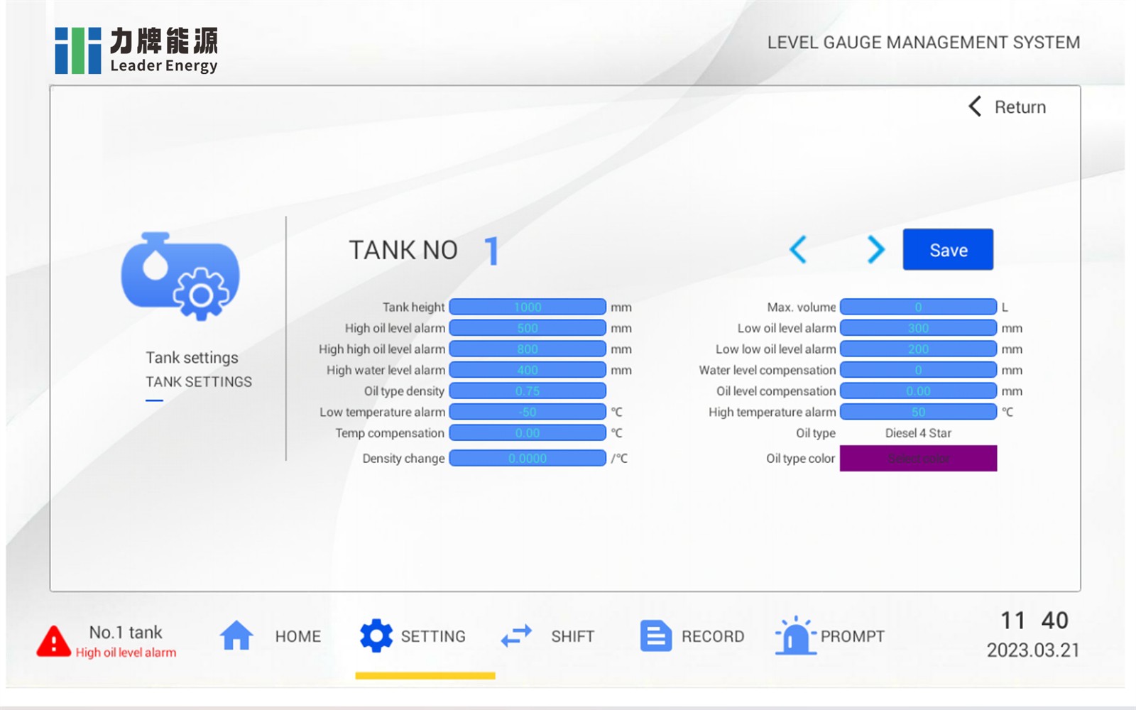 digital oil tank gauge 8